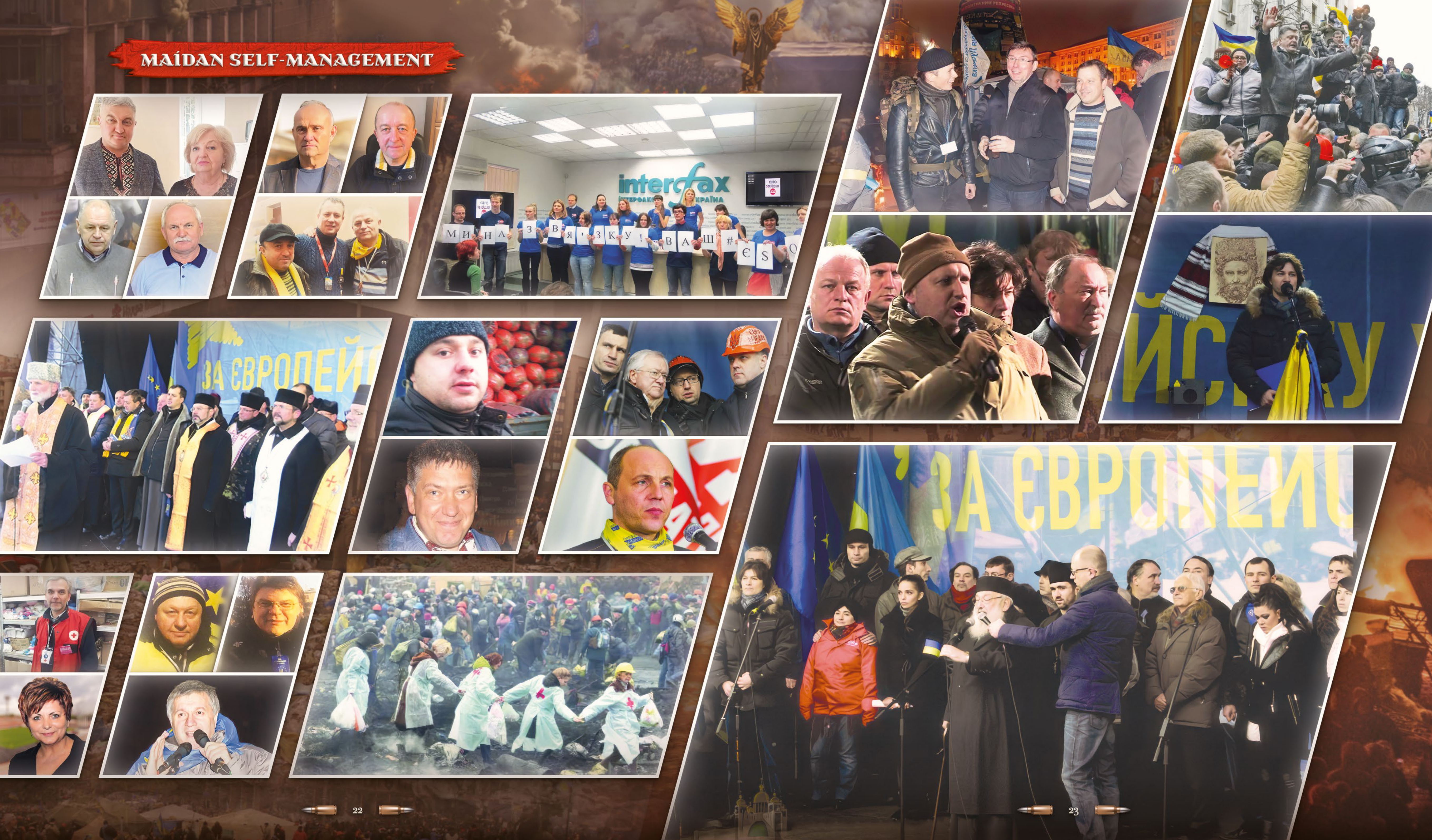 Ілюстрація